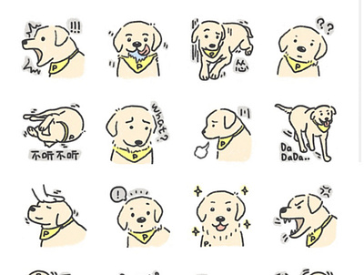 puppy‘s daily dog sticket