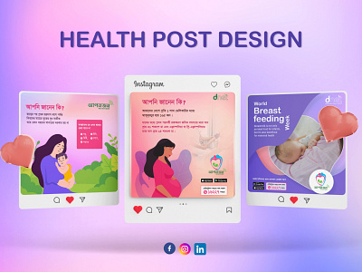 Health Post Design