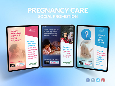 Pregnancy Care Promotion branding design graphic illustration logo modern nioalid vector