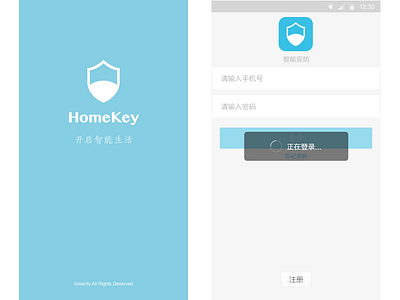 log in homekey in log sketch