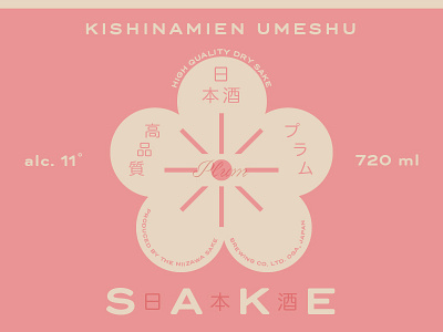 Sake Pink Label alcohol beverage cherry blossom drink flag japan label design plum rising sun sake sakura symbol