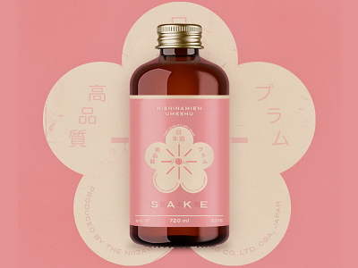 Sake Light alcohol beverage cherry blossom drink japan label design packaging design plum rising sun sake sakura symbol