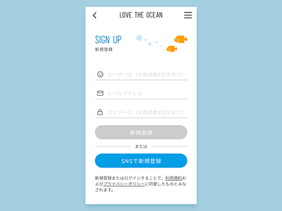 Daily UI #1 Sign Up Page dailyui japanese signup