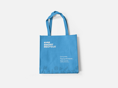 Smart Recycle - shopper bag preview branding creative design graphic design identity layout logo shopping bag style