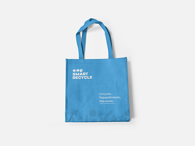 Smart Recycle - shopper bag preview