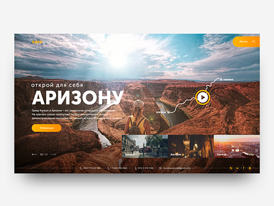 Eurotour booking branding clean clean layout clean website concept design homepage landing page tour travel travel agency ui ux web design