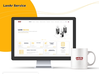 LanAr service website