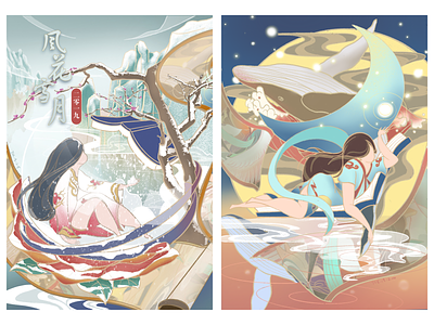 【风花雪月】-雪与月 illustration