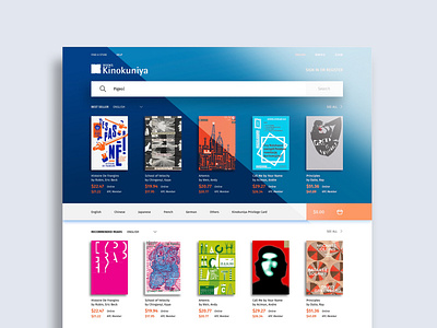 Kinokuniya Ecommerce Book Store ebooks ecommerce ecommerce design kinokuniya