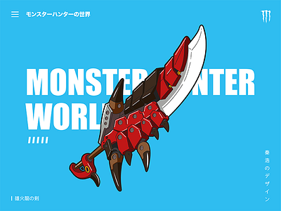 monster hunter world