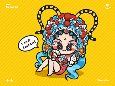 Cool Girl-illustrations china color design girl illustration illustrations