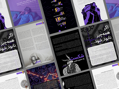 Nobitext layout cover design desiner layout magazine magazine layout newspaper