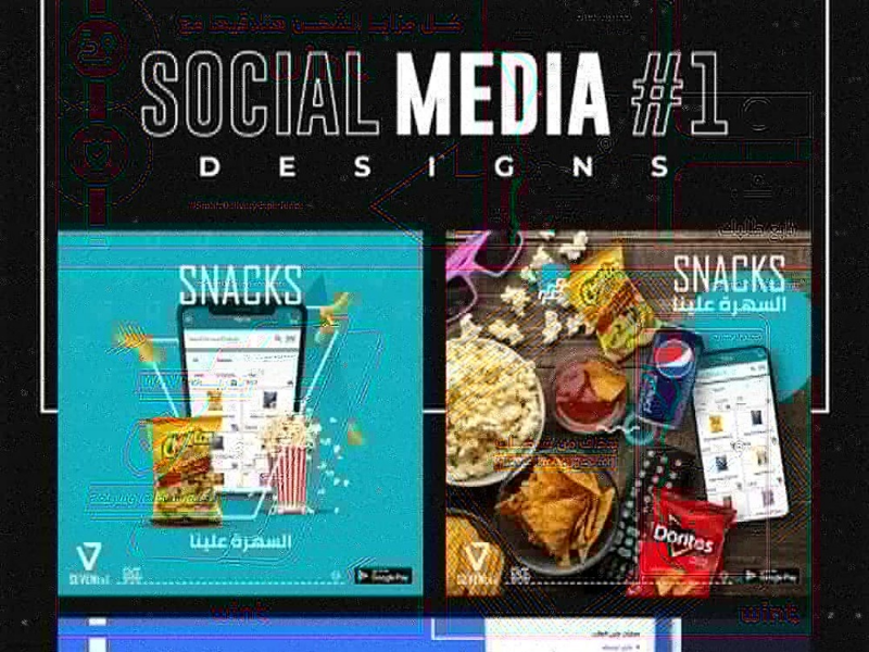 Social Media Designs #1 adobe advertising creative facebook illustrator instagram marketing mndesigns photoshop social media social media designs