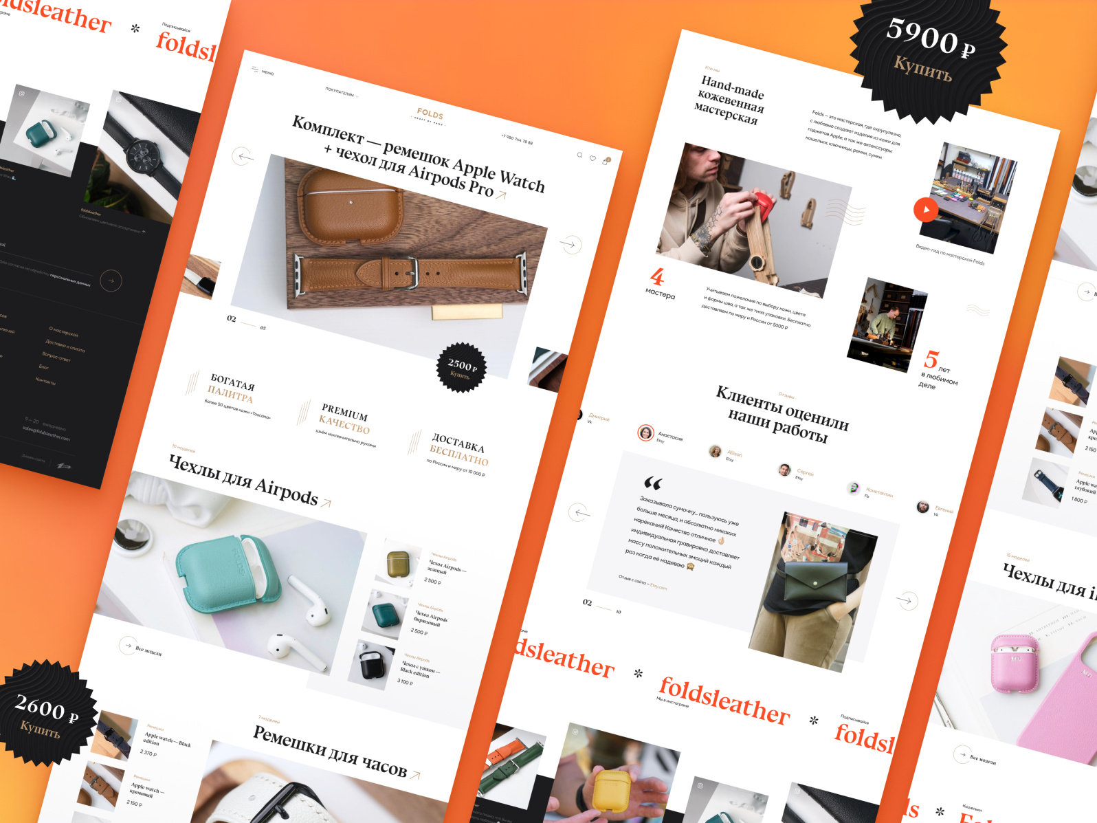 Folds — craft by hand by Dmitry Sharov on Dribbble