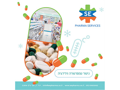 Brochure Cover Design branding brochure cover design pharmacy psd