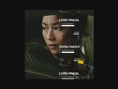 Confinement by Lord Pakal album album artwork album cover baugasm cd cd art pangram typography typography art
