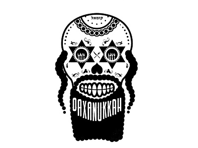 Comal / Oaxanukkah illustration