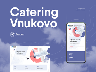 Catering Vnukovo design online store store ui user interface ux uxui web website