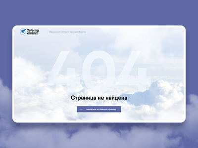 404 Web Page 404 branding design website