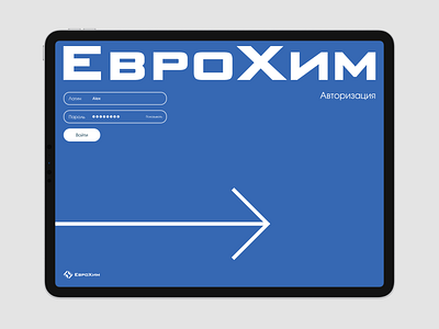 Company "EuroChem" branding design