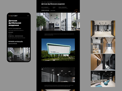 Company "New light" design graphic design ui ux web website