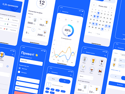 Alcokalendar Mobile App app design mobile mobileapp ui ux