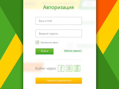 Greentex. Web design