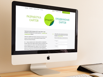 Inweb Corporate Website corporate development flat fresh green promote ui ukraine ux web