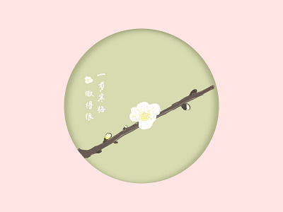 winter plum blossom design drawing