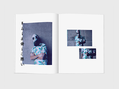 Juan Doe Photobook book cover editorial gas mask grid minimal photography vaporware