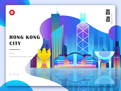HONG KONG - 04/24/2019 at 08:22 AM app chian city color illustration ui 插图 设计