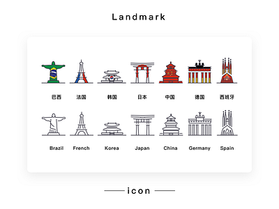 Landmark ICON icon landmarks ui 插图 设计