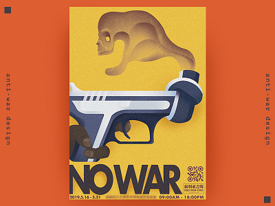 no war poster design antiwar gun nowar poster