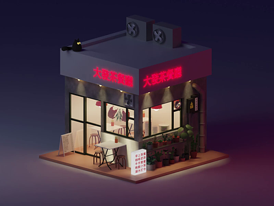 Hong Kong Food Store 3d 3d illustration blender hongkong illustration modeling procreate render store