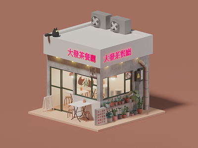 Hong Kong Food Store Daylight 3d 3d illustration animation blender blender3d hongkong illustration isometric lowpoly modeling render restaurant store