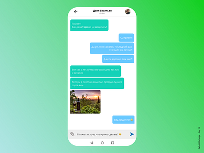 Daily UI Challenge Day 13 - Direct messenger app challenge direct messenger mobile ui ux