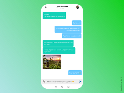 Daily UI Challenge Day 13 - Direct messenger