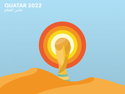 World Cup Poster Concept desert football qatar red sand sun world cup yellow