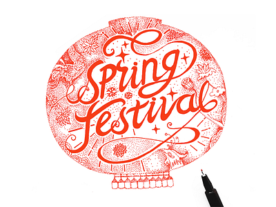 2017 Spring Festival chicken chinese festival graphic handmade font lantern new red spring years