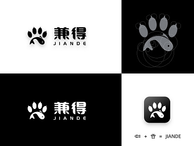 JIANDE LOGO app icon logo