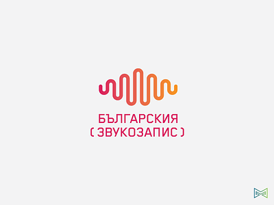 Sound logo bulgaria gradient logo music record sound studio typography vector vinyl wave