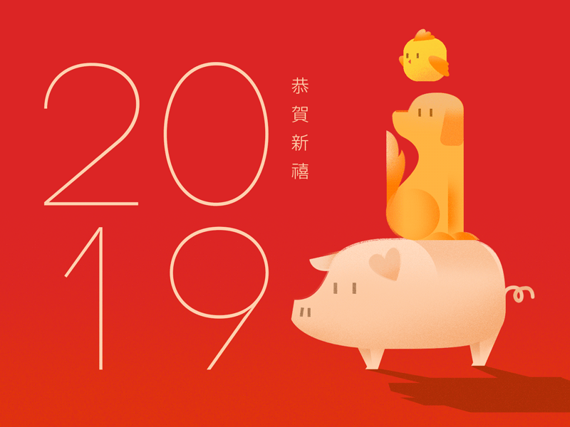 Happy New Year 2019 2019 chinese new year greeting holiday illustration piggy