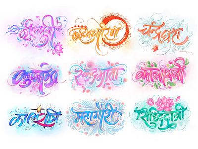 Navratri lettering calligraphy design devnagari hindi hindicalligraphy illustration lettering navratri typography