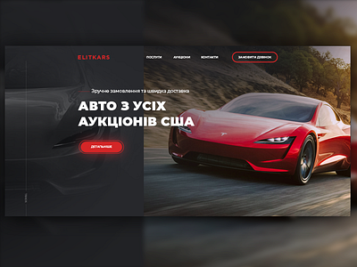 Car black car creative dark debut design dribbble enjoy ui ux hello ui