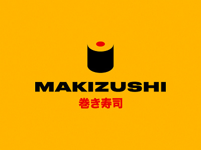 Makizushi - 巻き寿司 basic brand branding design food icon illustration logo maki simple sushi typo typography vector yellow