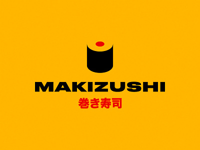 Makizushi - 巻き寿司