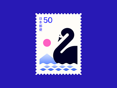 Black Swan Stamp animal blue graphic design illustration johannlucchini lake pink stamp sun swan typography vector