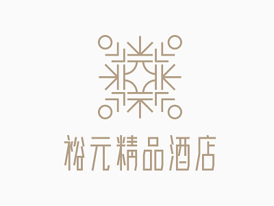 LOGO OF YUYUAN HOTEL architecture bonsai boutique hotel logo window