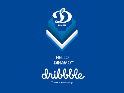 Hello dribbble! debut dinamo
