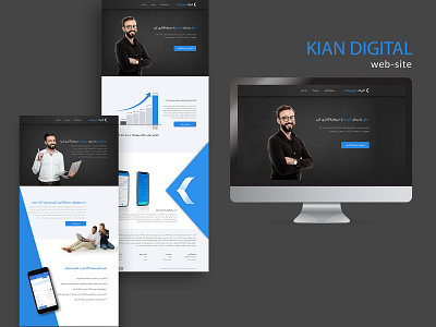 kian digital web site design financial kian sketch ui ui design ux website